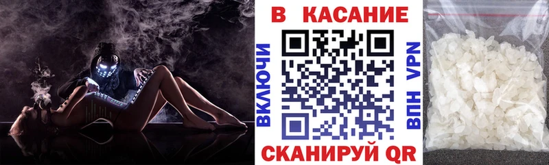 Названия наркотиков Мамоново Марихуана Alpha-PVP Гашиш МЕФ Cocaine