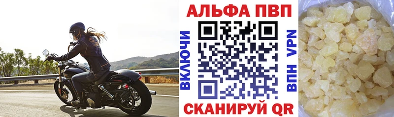 купить наркоту Мамоново площадка состав Alpha PVP СК КРИС