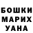 Метадон белоснежный Binary Drool