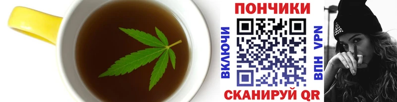Еда ТГК конопля Мамоново