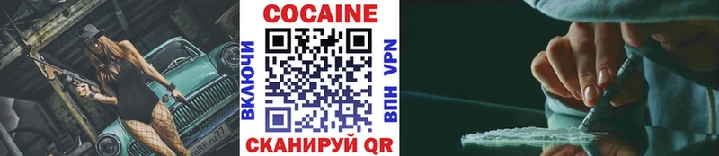 Cocaine 99% Мамоново