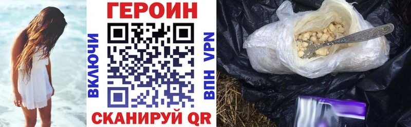 сколько стоит  Мамоново  ГЕРОИН Heroin 