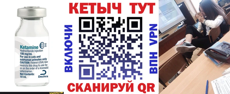 даркнет сайт  Мамоново  Кетамин VHQ 