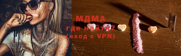 мефедрон Алексин
