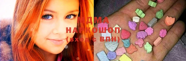 метамфетамин Арсеньев