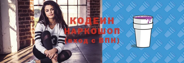 гашиш Новозыбков