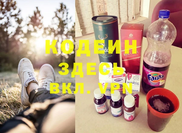 MESCALINE Армянск