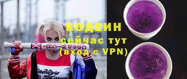марки lsd Аркадак