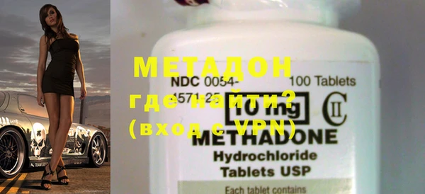 MESCALINE Армянск