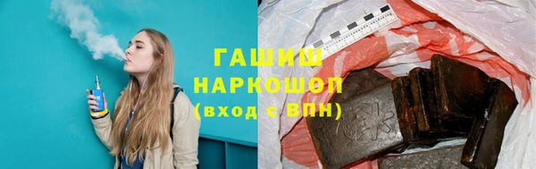 метамфетамин Арсеньев
