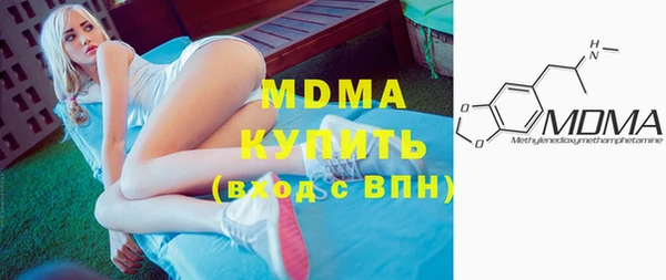 бутират Алексеевка