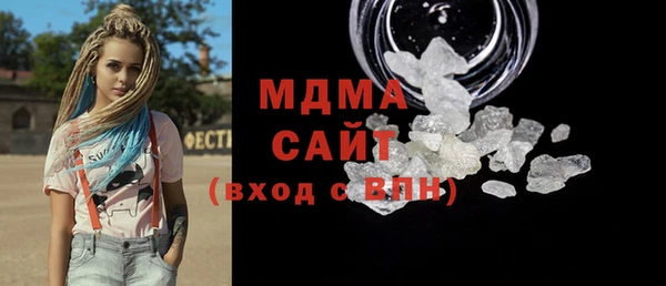 MESCALINE Армянск