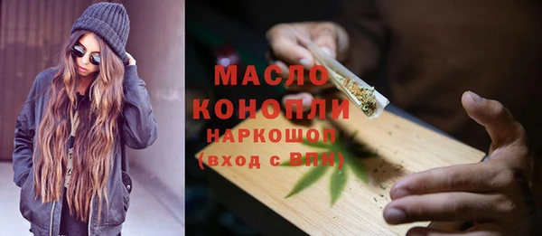 метамфетамин Арсеньев