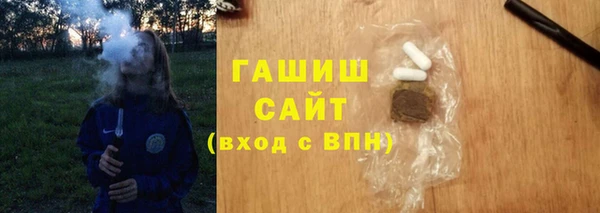 MESCALINE Армянск