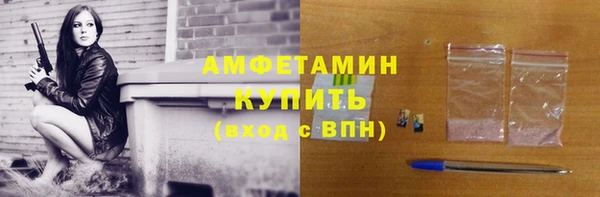 марки lsd Аркадак