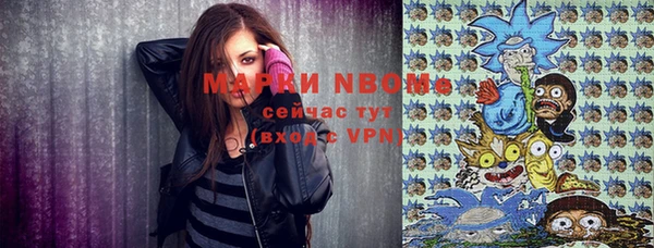 MESCALINE Армянск