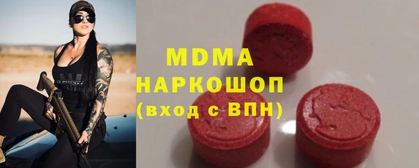 метамфетамин Арсеньев