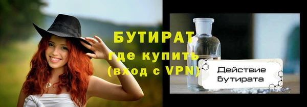 MESCALINE Армянск