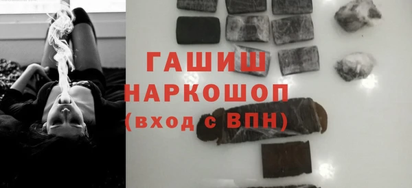 метамфетамин Арсеньев