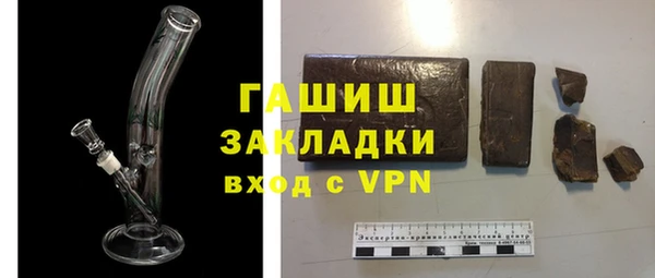 метамфетамин Арсеньев