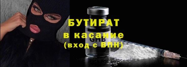 марки lsd Аркадак