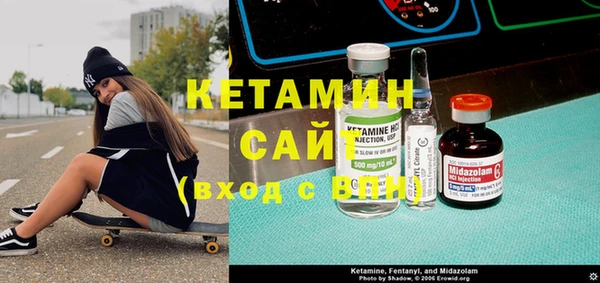 метамфетамин Арсеньев