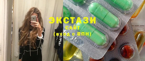 марки lsd Аркадак