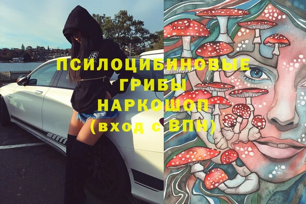 MESCALINE Армянск