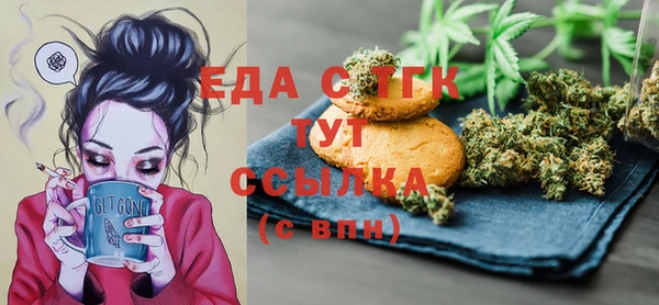 метамфетамин Арсеньев