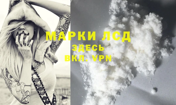метамфетамин Арсеньев