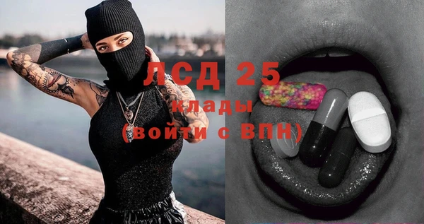 MESCALINE Армянск