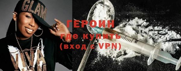 метамфетамин Арсеньев