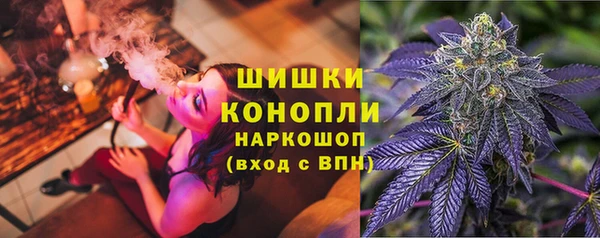 метамфетамин Арсеньев