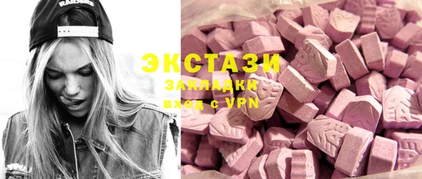 MESCALINE Армянск