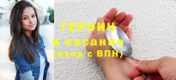 молекула духа Новокубанск