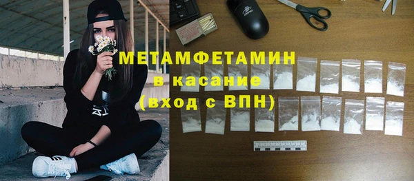 MESCALINE Армянск