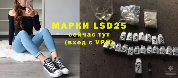 марки lsd Аркадак