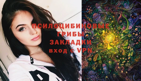 метамфетамин Арсеньев