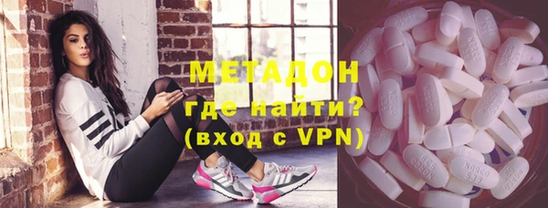 мефедрон мука Новодвинск