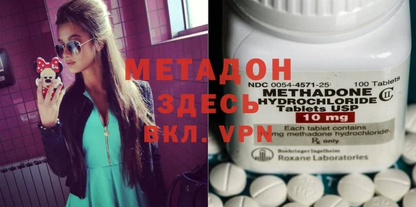 метамфетамин Арсеньев