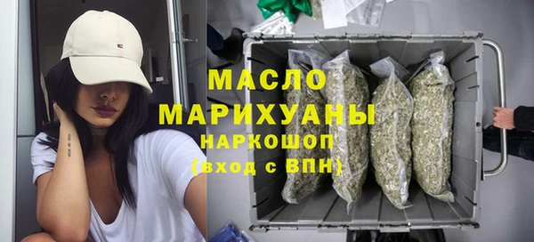 MESCALINE Армянск