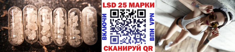 ЛСД экстази ecstasy  Мамоново 