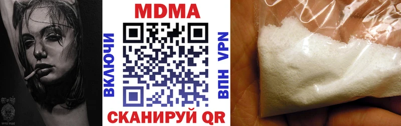 МДМА Molly  Мамоново 