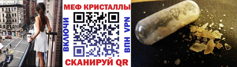 МЕФ 4 MMC  Мамоново 
